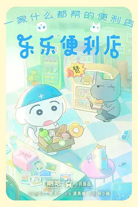 h动漫第七次告白封面
