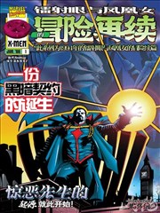 h动漫深红标本室封面